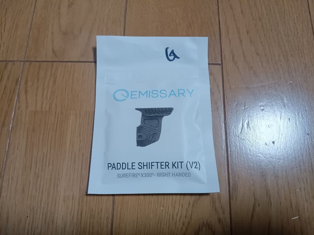 トイガン Paddle Shifter kit V2 for SureFire X300