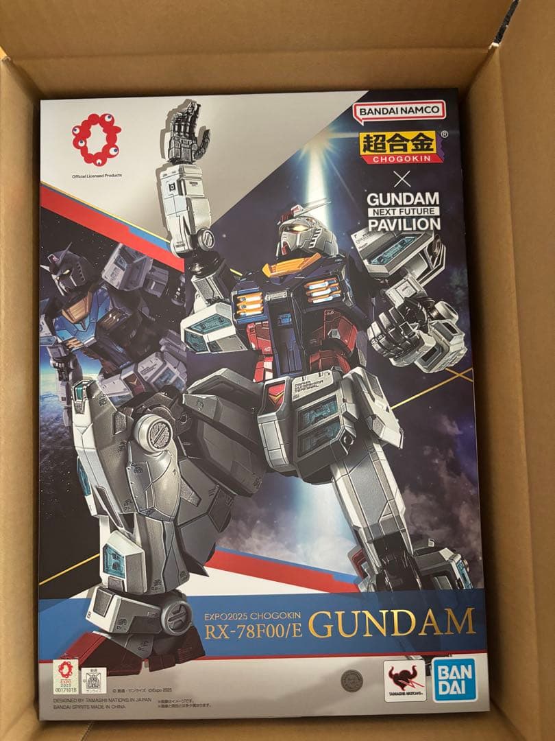 新品未開封　EXP02025 超合金 RX-78F00/E ガンダム