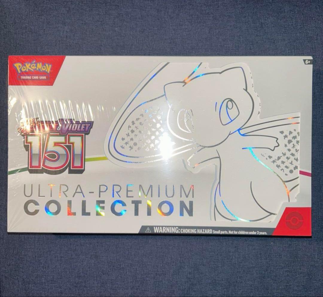 ポケモンカード　151 ウルトラプレミアムコレクション