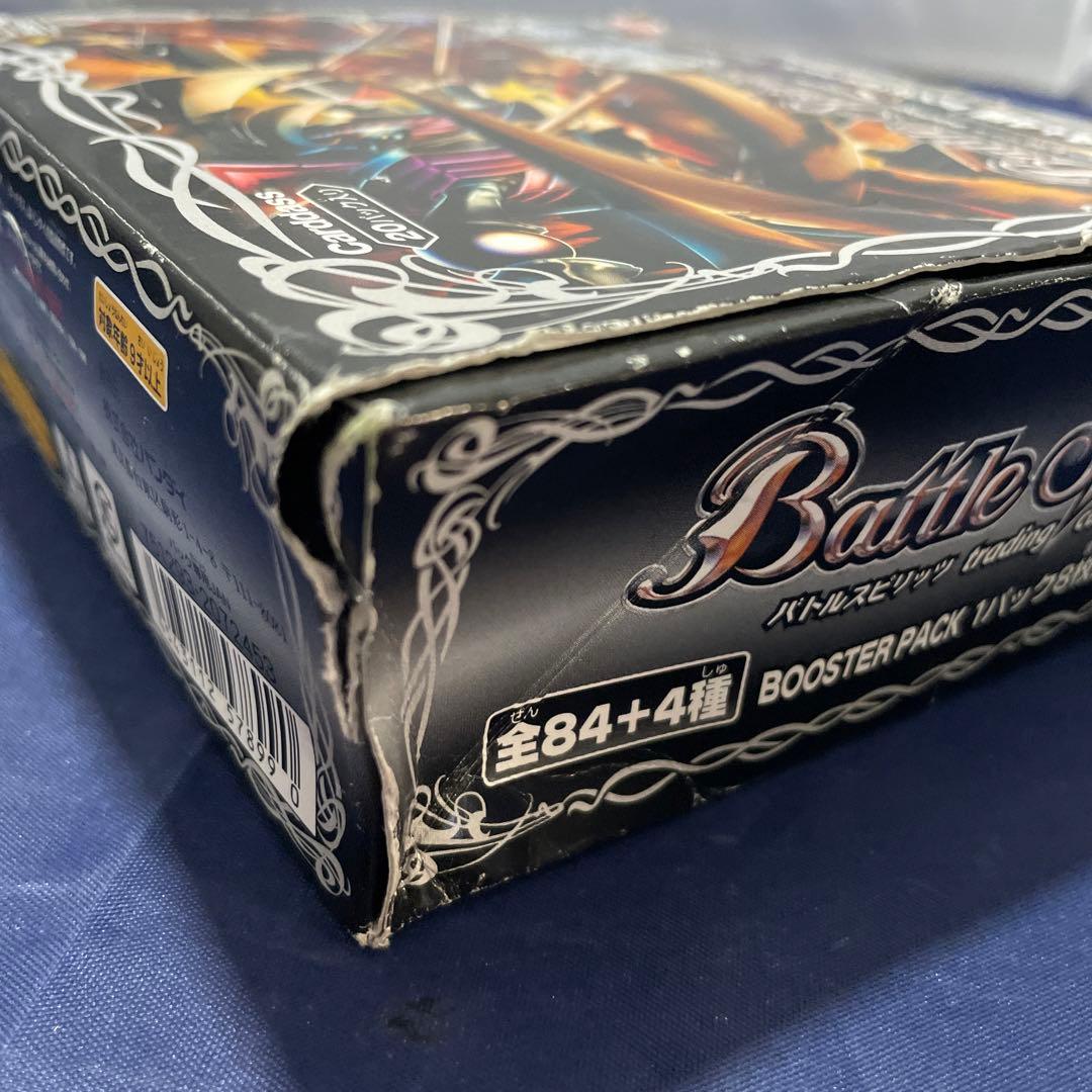 バトルスピリッツ ブースターパック BS05 皇騎 1BOX(20パック)