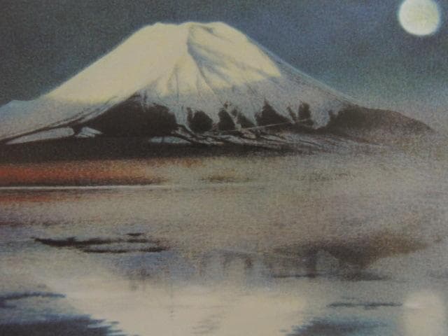 岩橋英遠、【氷結する湖】、希少な額装用画集より、新品額装付