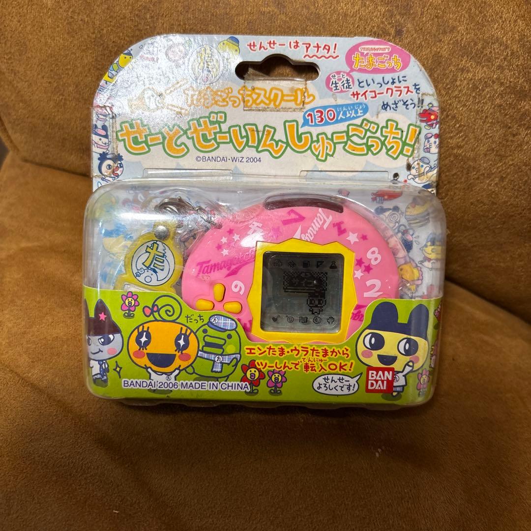 【新品】 たまごっちスクール せーとぜーいんしゅーごっち！ ピンク