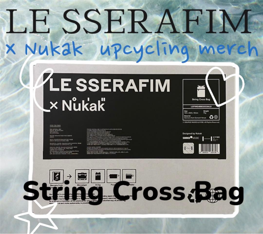 ヌカク × ルセラフィム ハイブ upcycling クロスバッグ