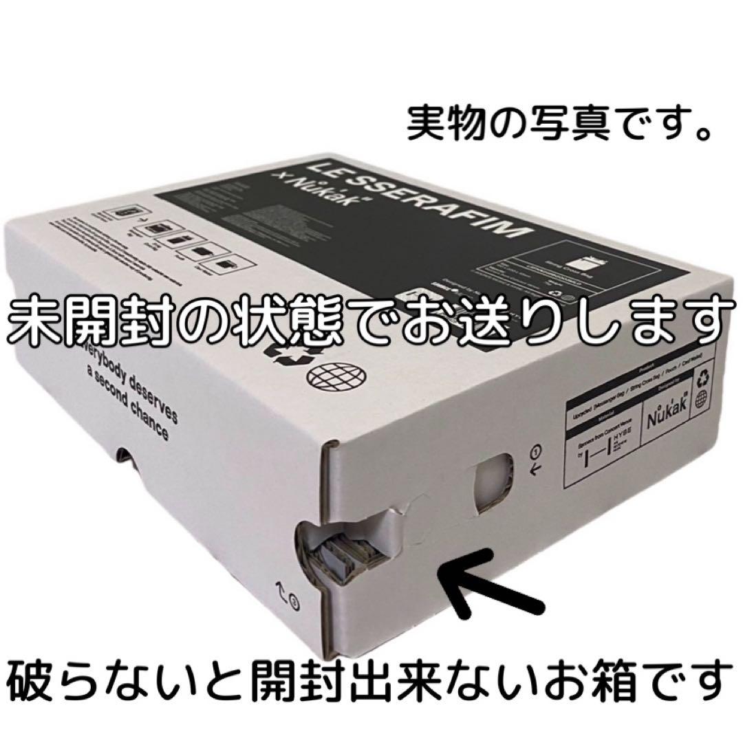 ヌカク × ルセラフィム ハイブ upcycling クロスバッグ