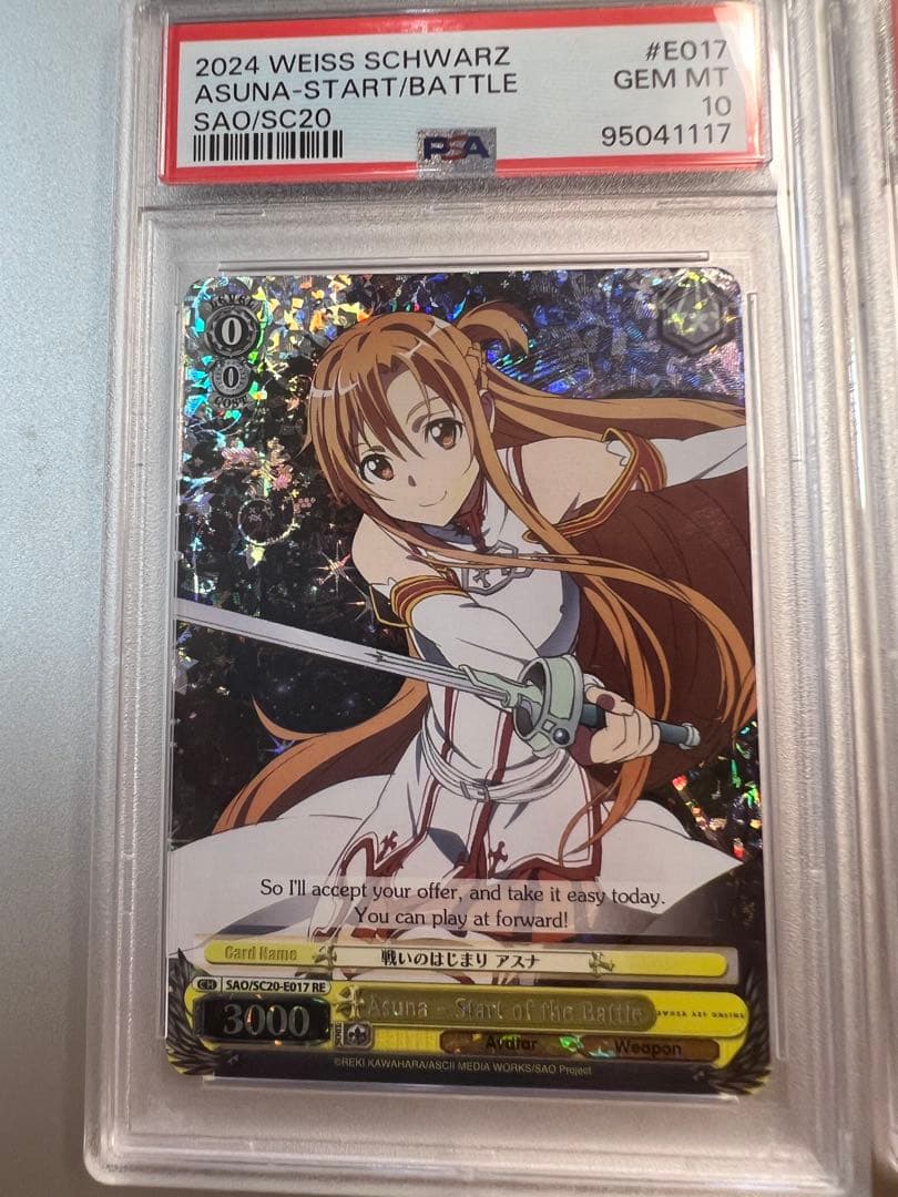 シ*ホ様 ヴァイスシュバルツ　SAO アスナ　キリトPSA10 各世界に1枚！英
