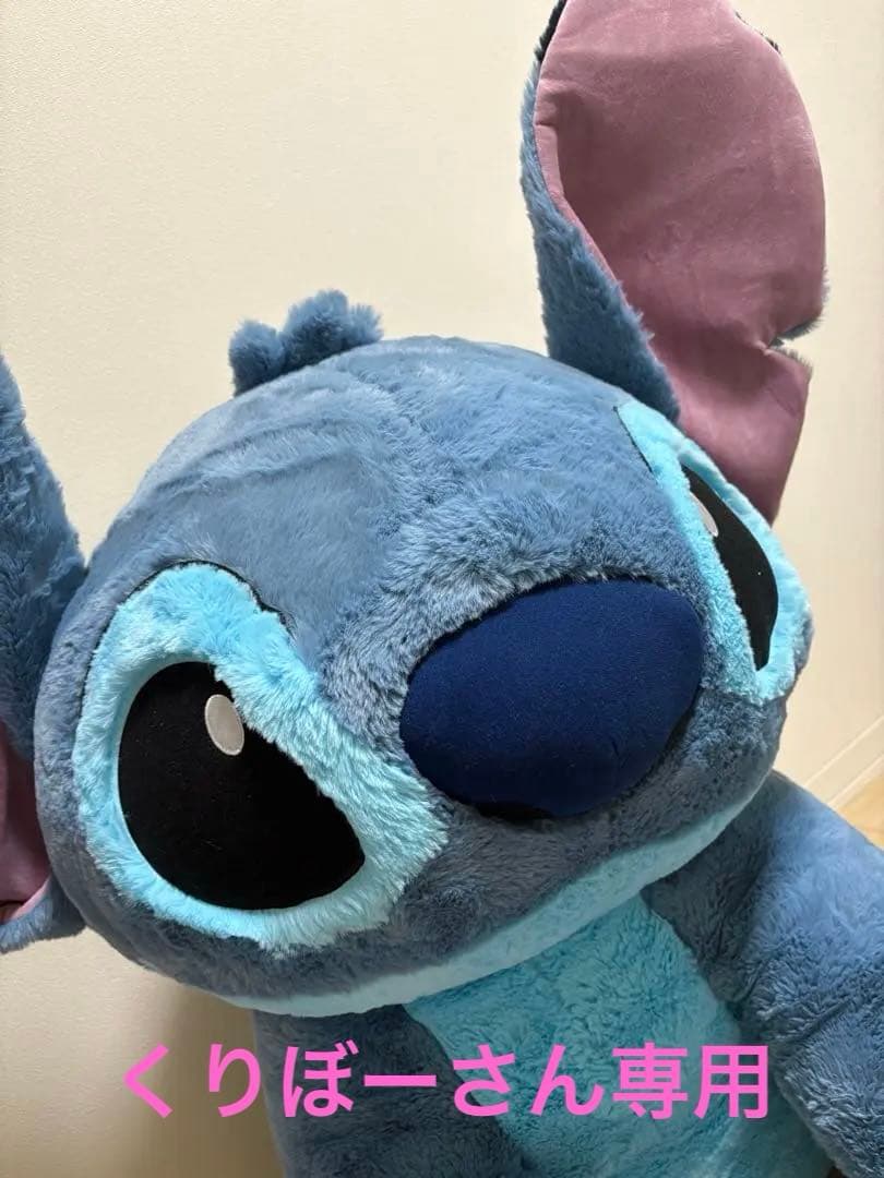 くりぼーさん専用 コストコ　新品　特大スティッチぬいぐるみ（ブランケット付き）
