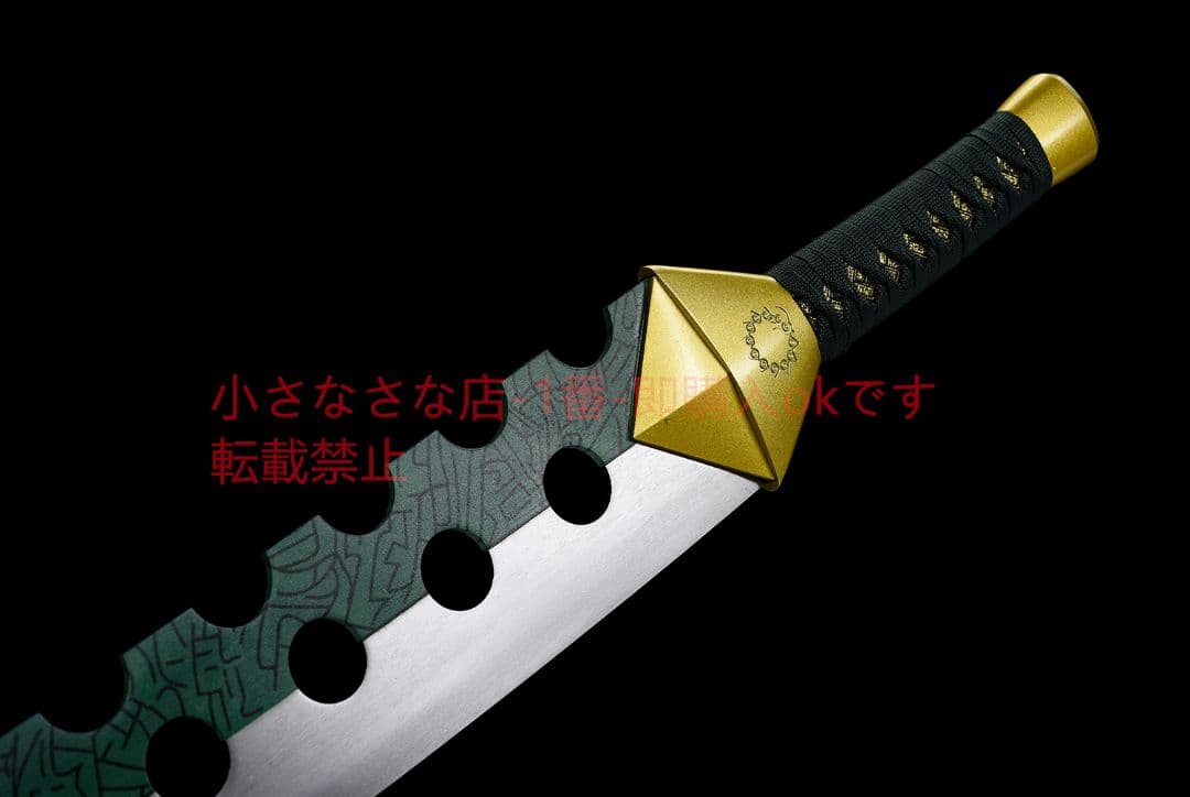 七つの大罪 メリオダスの魔剣 古兵器 武具 刀装具 日本刀 模造刀 居合刀