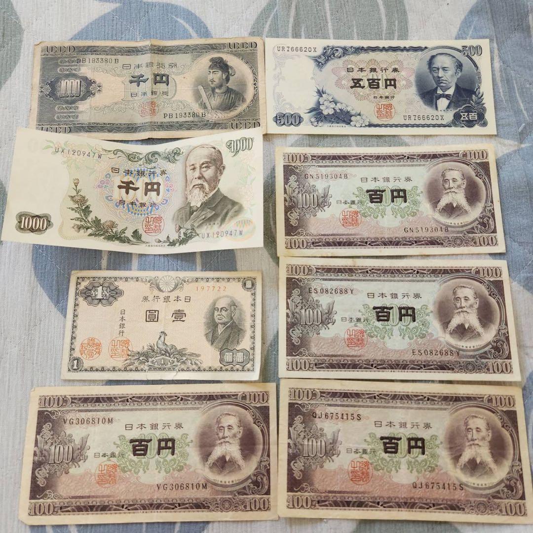 昔のお金