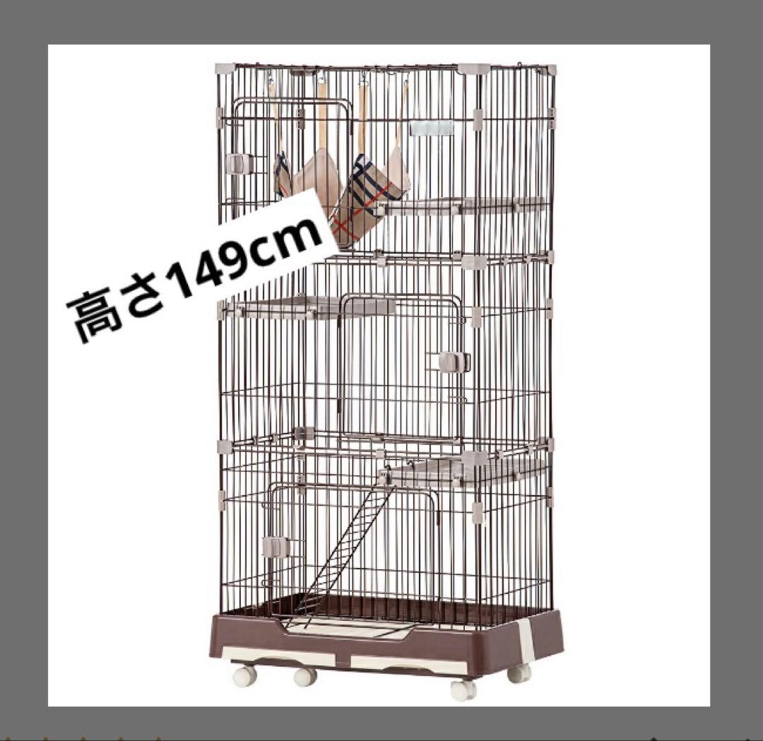 キャットケージ　キャットゲージ　猫用品　ペットケージ　ペット用品　ブラウン