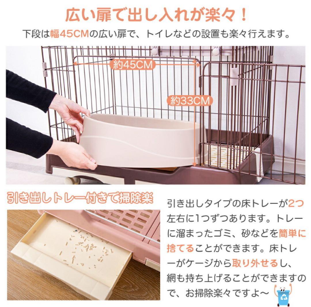 キャットケージ　キャットゲージ　猫用品　ペットケージ　ペット用品　ブラウン