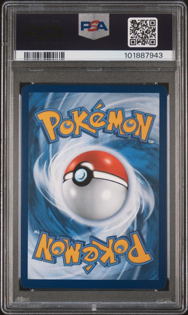 【本日まで価格】ピカチュウ ゴッホ SVP EN 085 PSA10