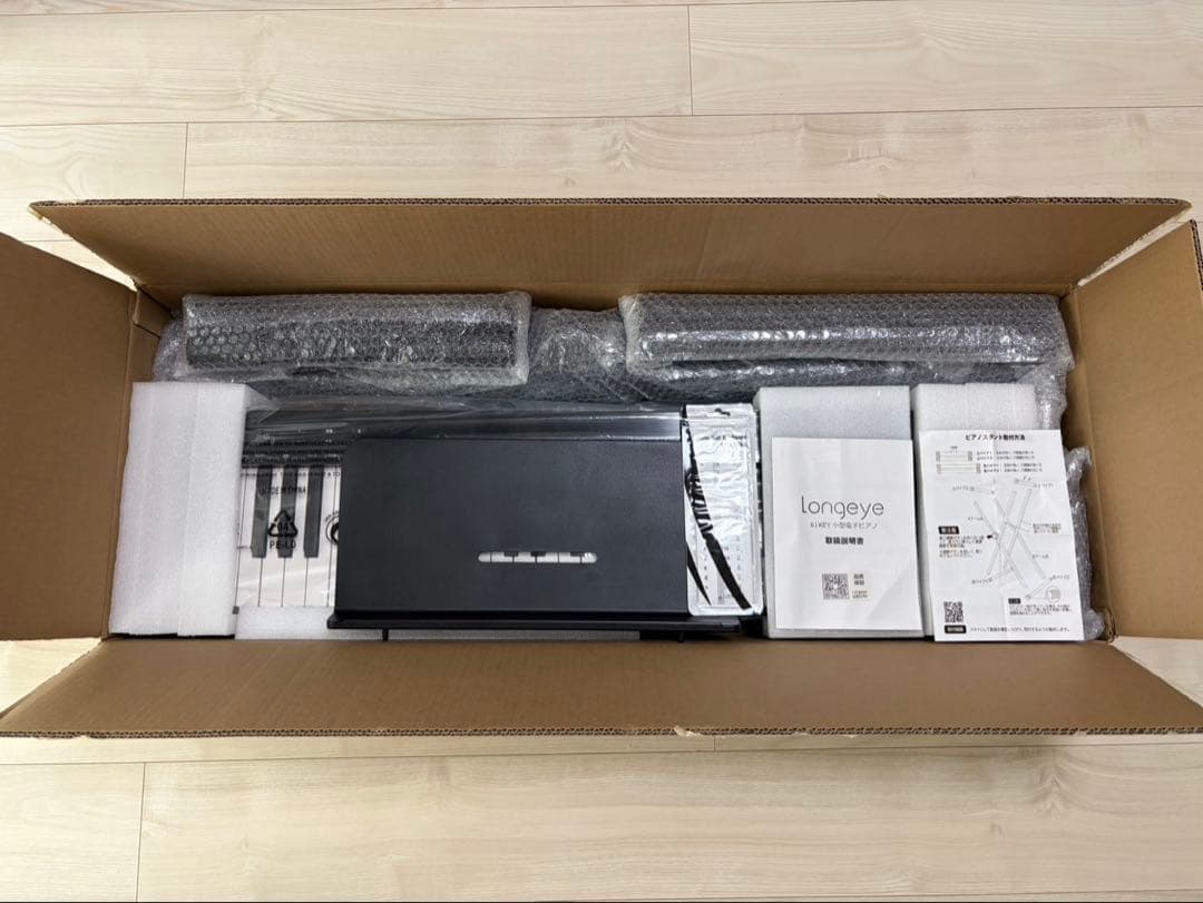 61鍵 電子ピアノ LEDディスプレイ　初心者向け
