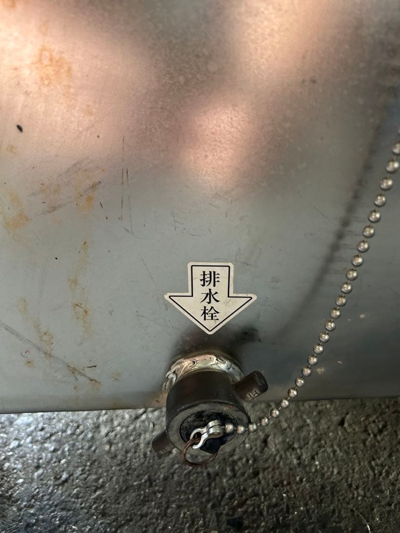 ツルミポンプ　HPJ-550-WES-1 ガン・高圧ホース・給排水ホースセット