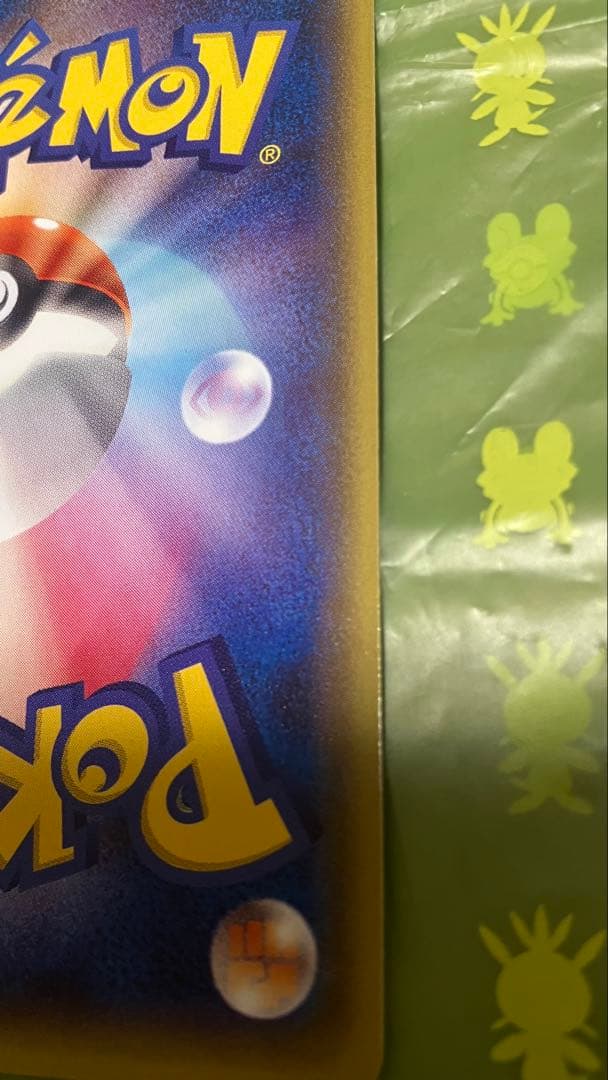 メガトウキョーのピカチュウ プロモ ポケモンセンター 【098/XY-P】