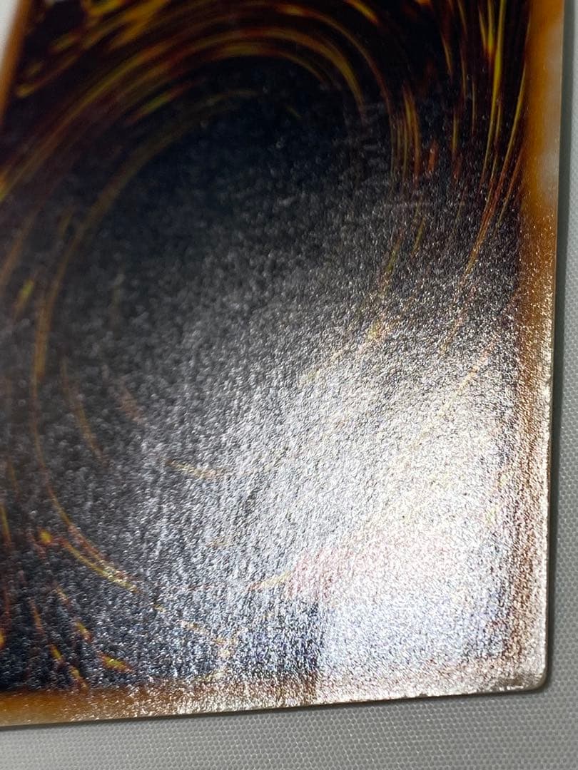 【やすひろ】究極完全態・グレート・モス① シークレットレア　初期