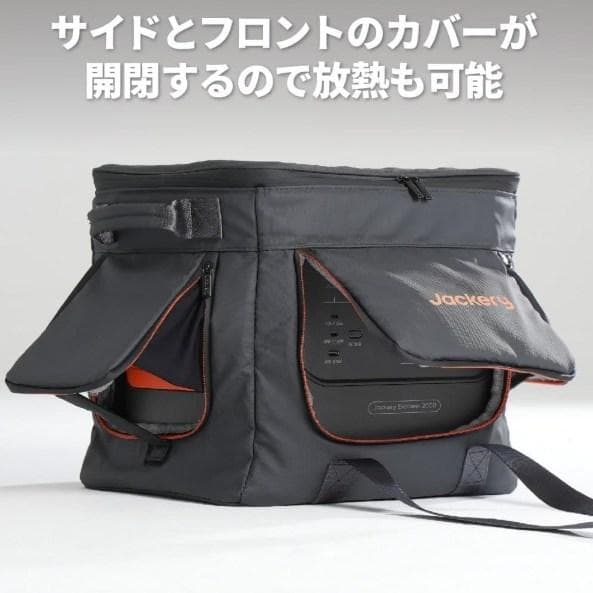 Jackery ヒーティングキャリーバッグ JPC-2000A