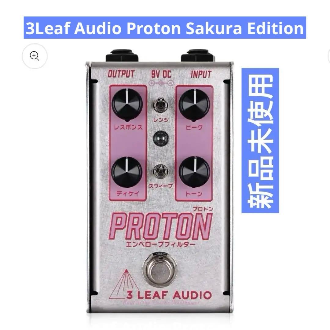 3Leaf Audio Proton Sakura Edition日本限定