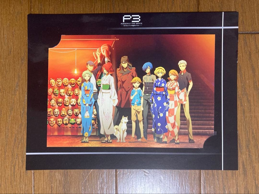 ペルソナ3 主人公　結城理　グッズセット