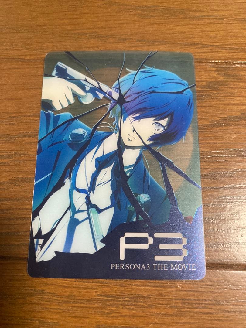 ペルソナ3 主人公　結城理　グッズセット