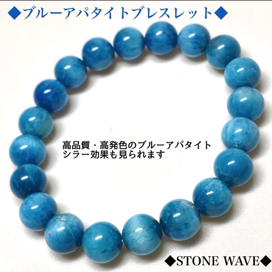 御専用商品　ネフライト・ブルーアパタイト・ラベンダーアメジストブレスレット