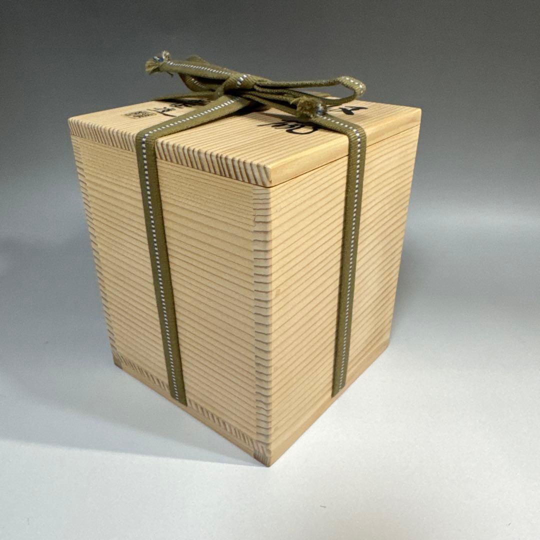 茶道具　懐石道具　汲出碗　五客　太古窯　今井雄基 造