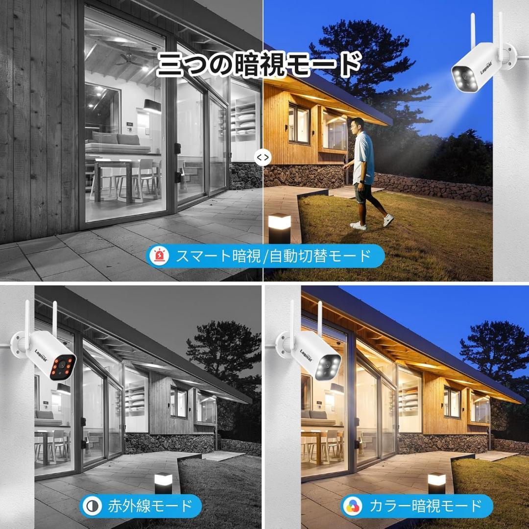 防犯カメラ 屋外 2台 モニター付き ワイヤレス 120°広角レンズ