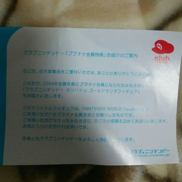 金のマリオ