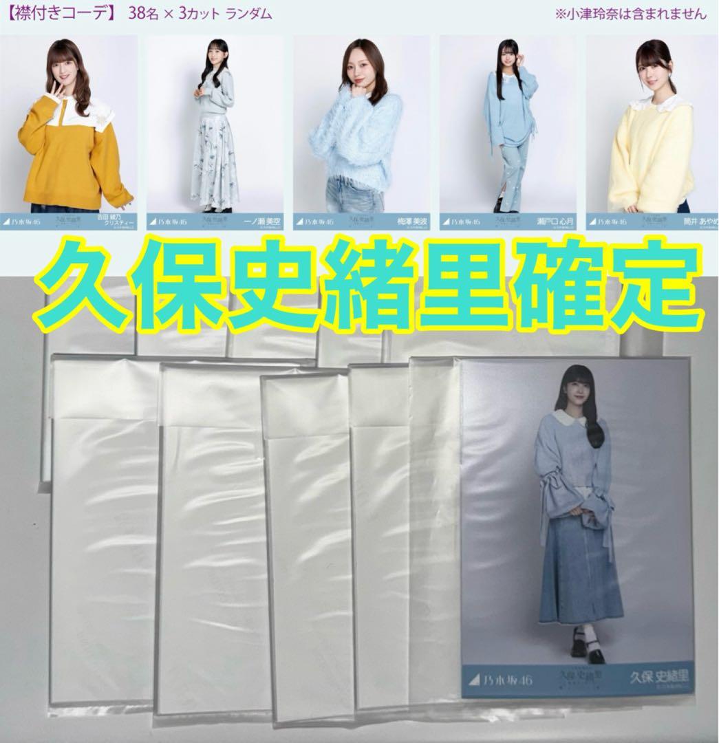 アイドル h4