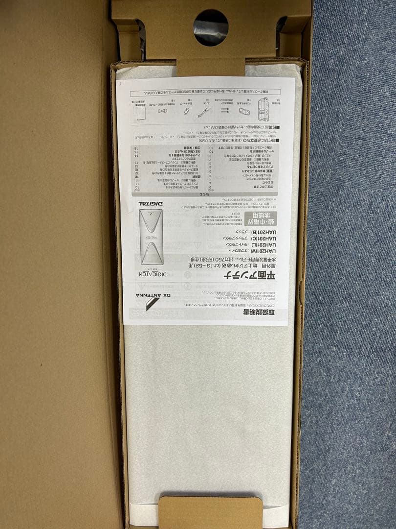 FUKA20素子黒5