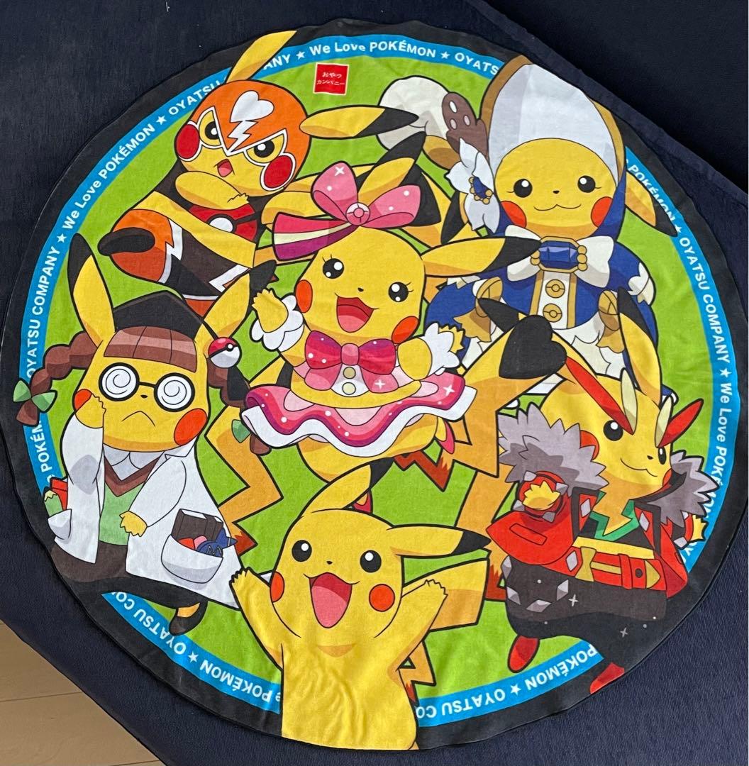 ポケモン ドデカタオル おやつカンパニー おきがえピカチュウ バスタオル