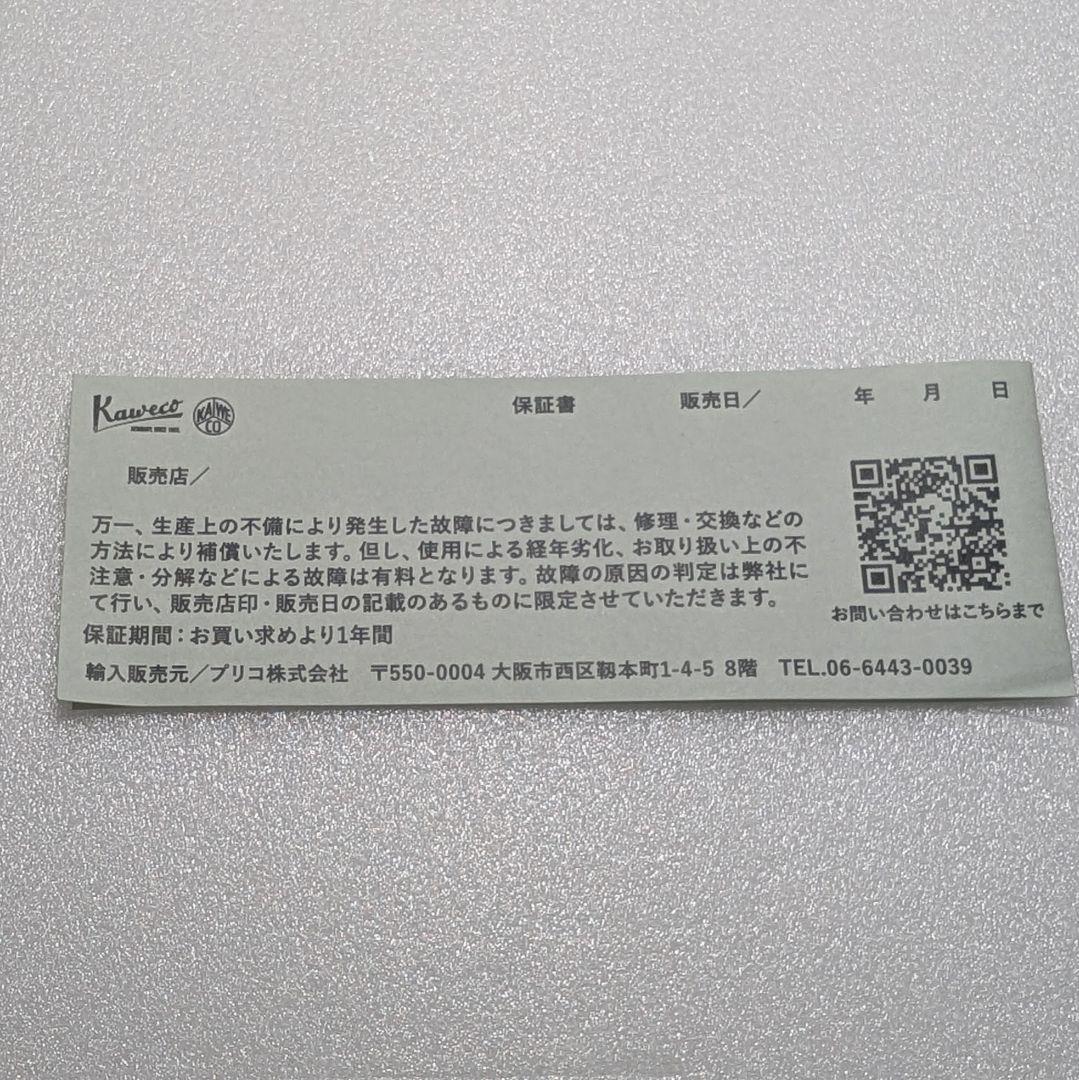 Kaweco ブラススポーツ 万年筆 M ペーストピカール セット