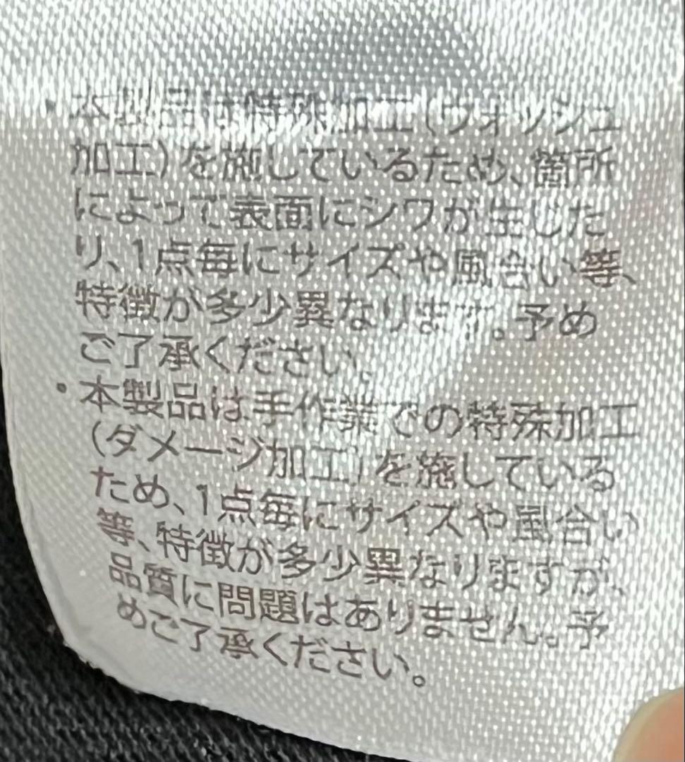 【現在非売品】　藤井風　ライブ　ツアー　参戦服 長袖 ダメージ加工　XLサイズ