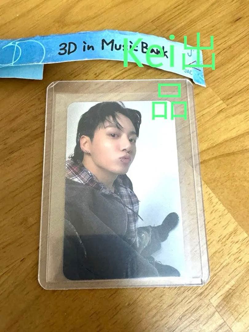 ジョングク 3D サノク トレカ Jungkook 非売品
