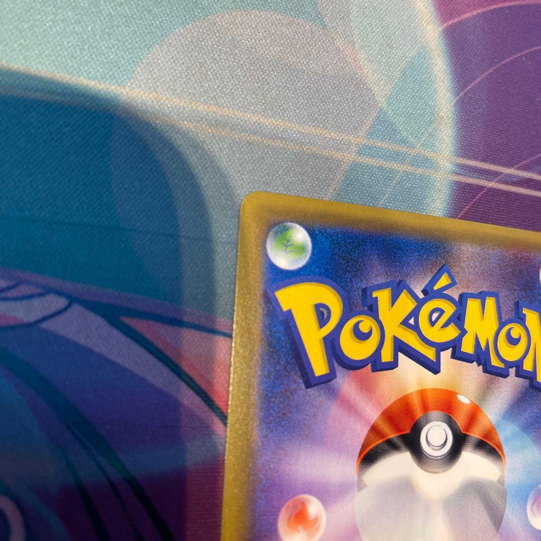 リザードン LV.76 HP150 280/XP