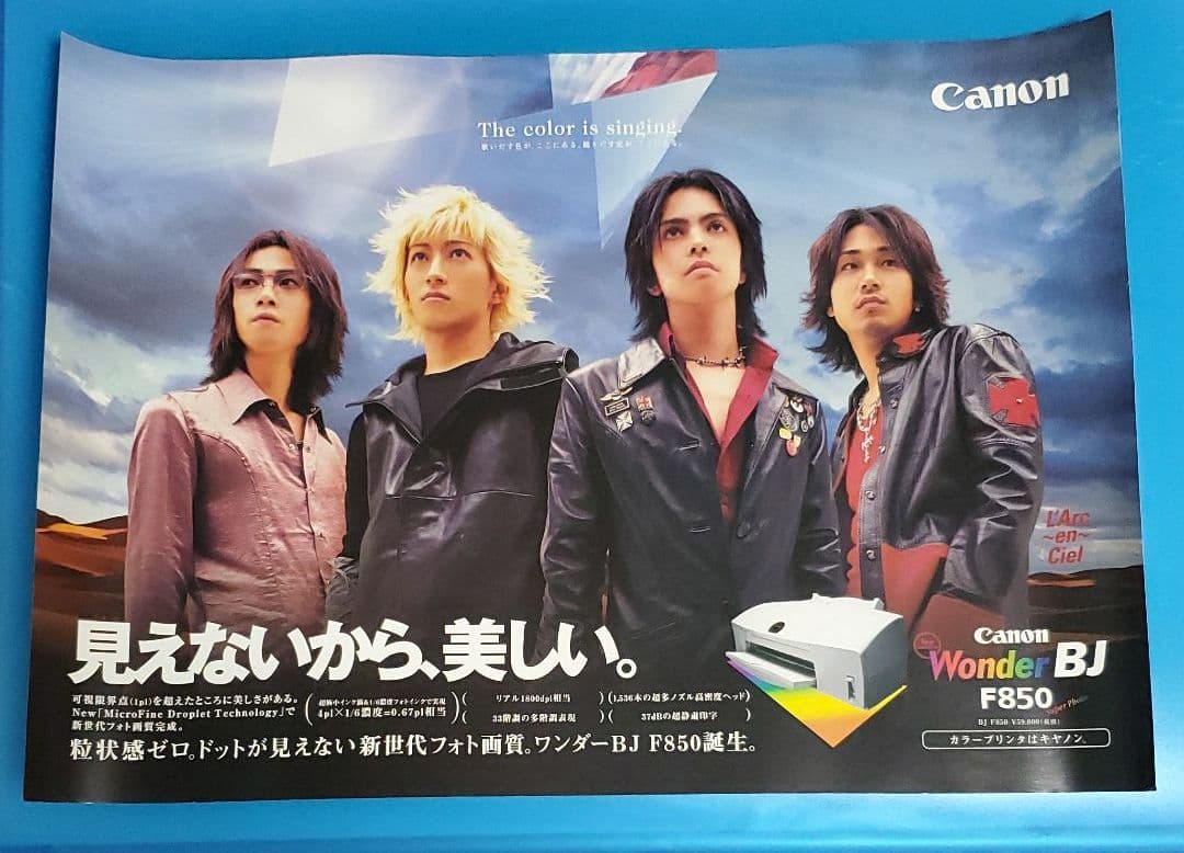 L'Arc～en～Ciel　Canon WonderBJ F850 ポスター