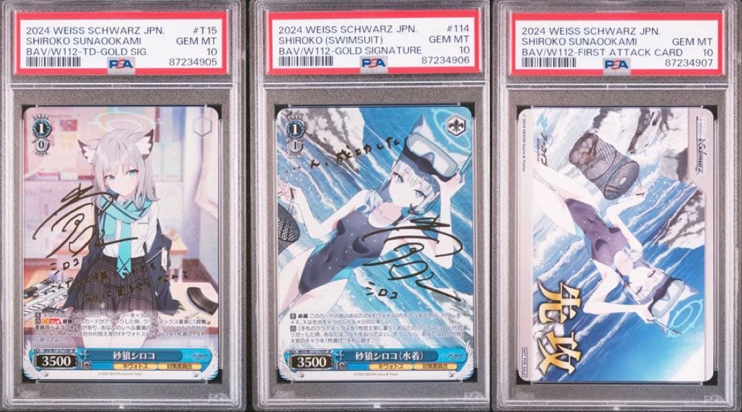 PSA10 砂狼シロコ TDSP SP 先攻マーカー 3連番