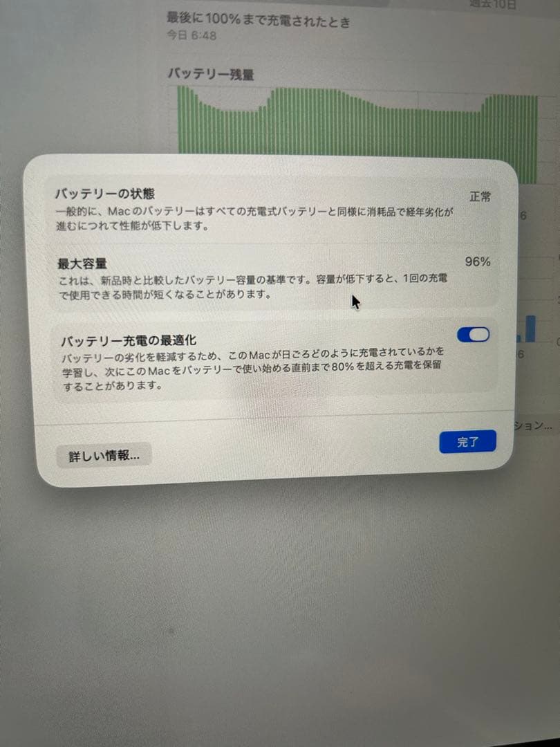 Apple MacBook Air 13インチ M2チップ スターライト