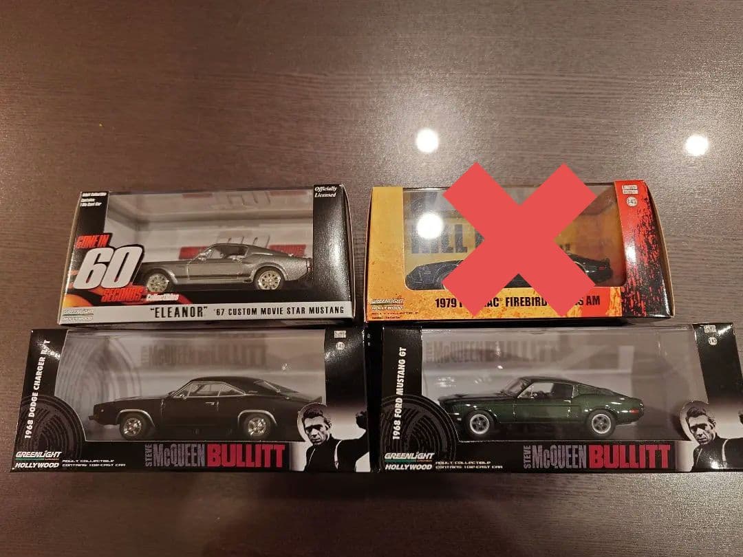 ミニカーセット バレット キル・ビル