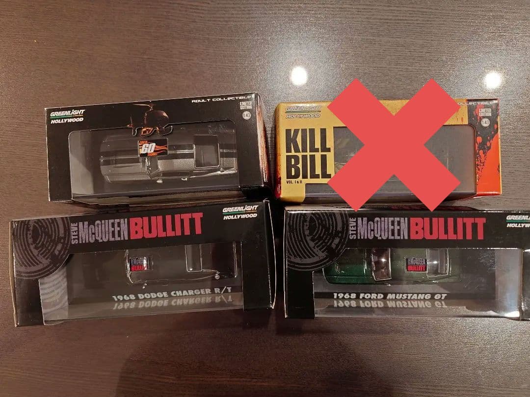 ミニカーセット バレット キル・ビル