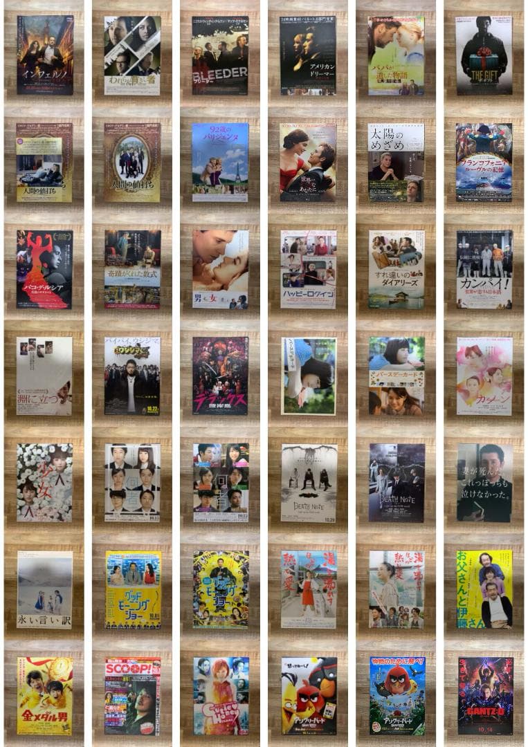 2016年公開の映画チラシコレクション【420枚以上】