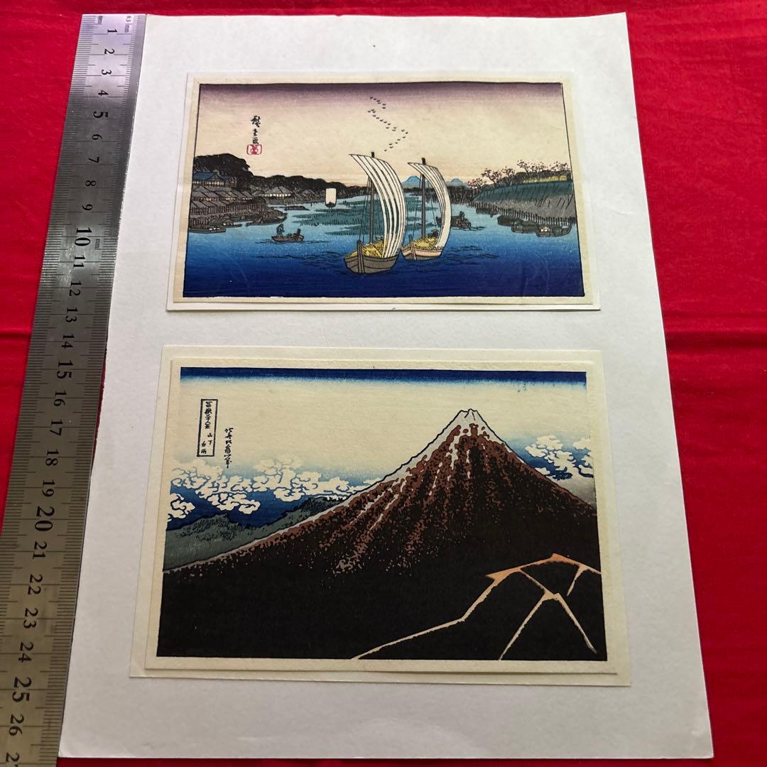 木版画　浮世絵（明治時代）