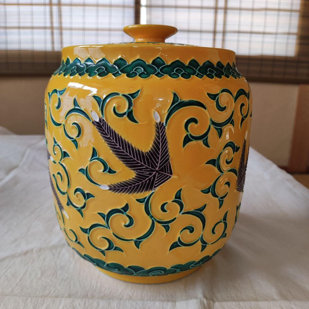 茶道具◆黄交趾松唐草文皆具◆赤澤露石造