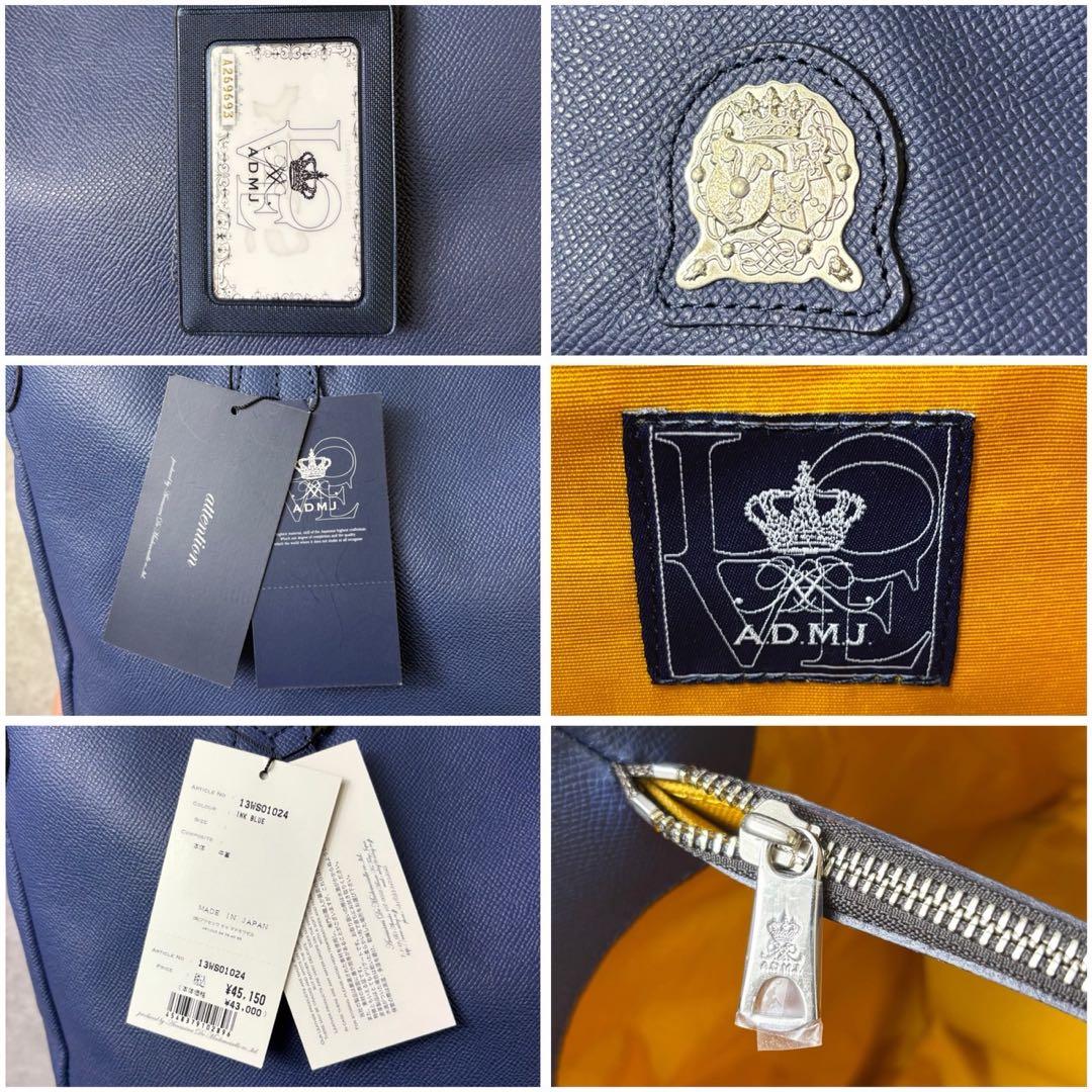 未使用 ADMJ エーディーエムジェイ シュリンクレザー トートバッグ