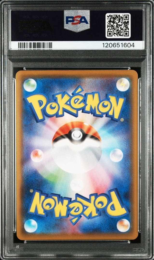 ピカチュウ V UNION 25th 4連番 PSA10