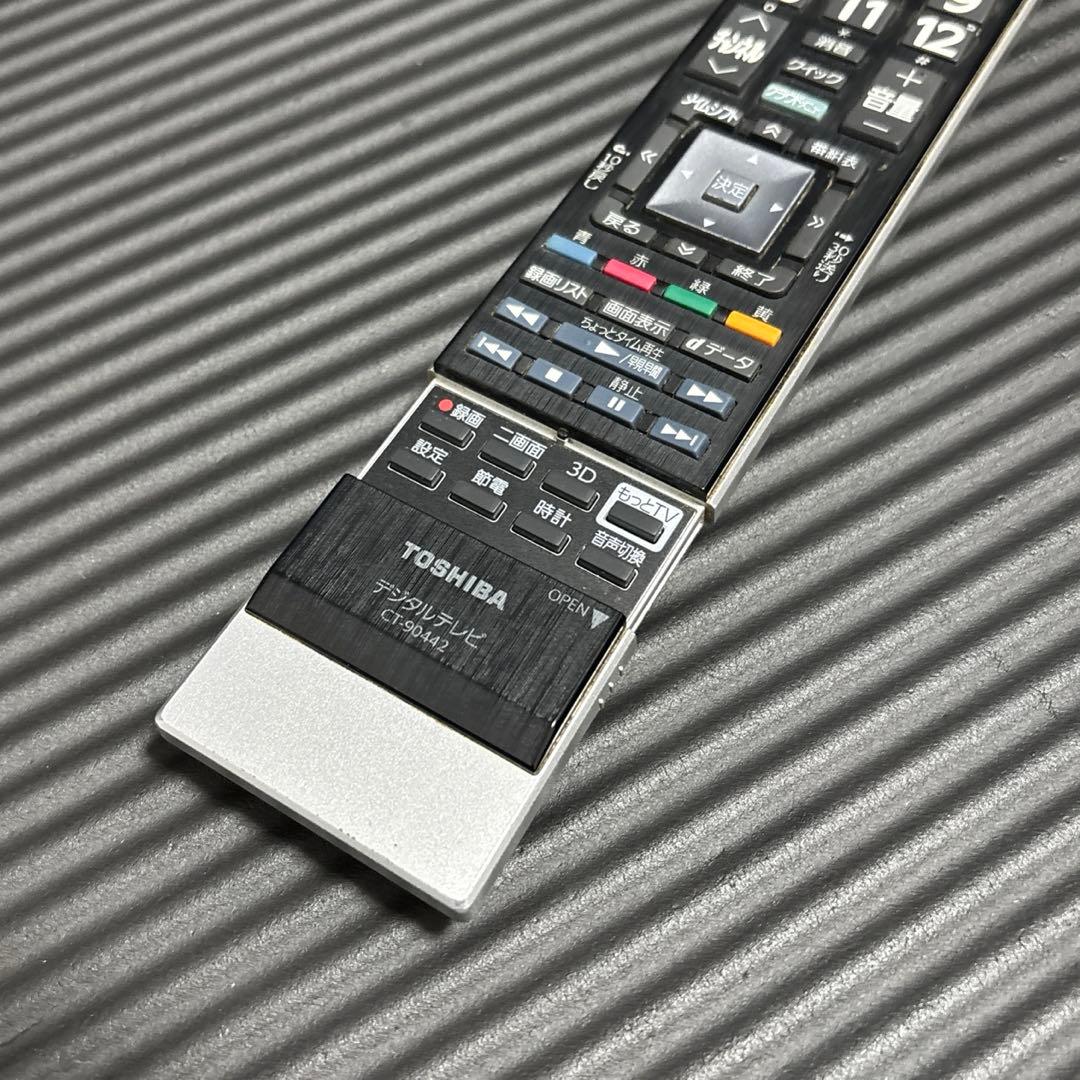 東芝 REGZA 47Z8