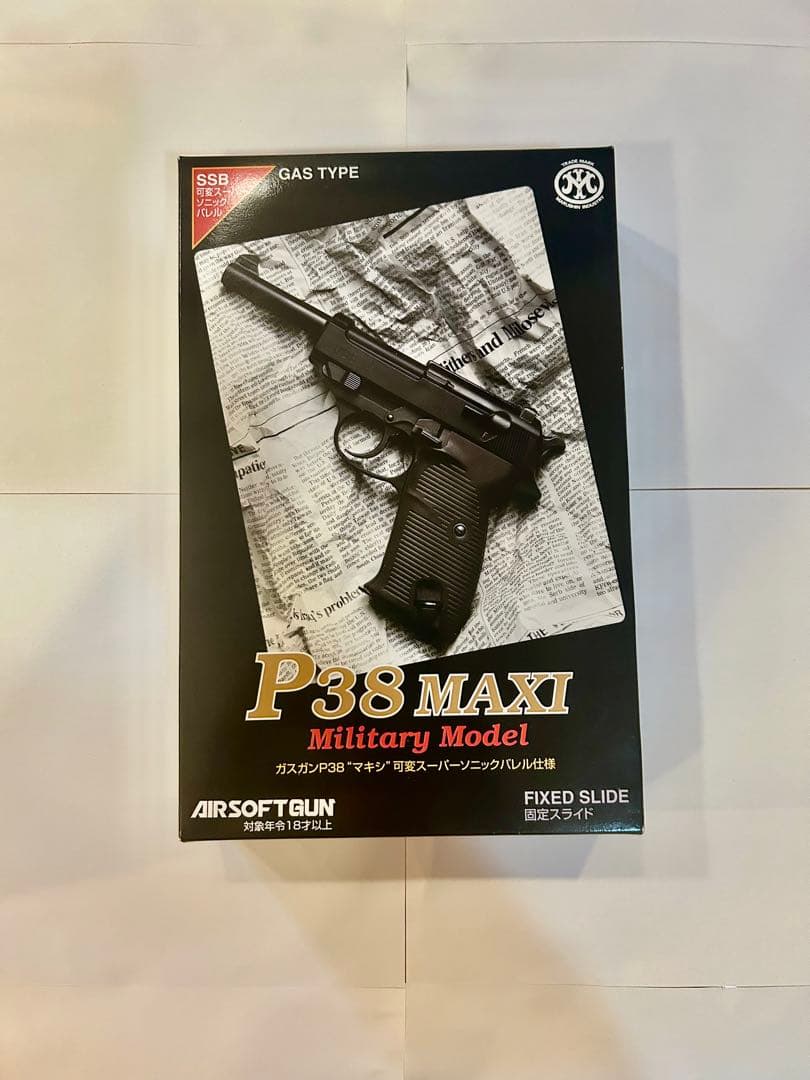 P38 MAXI Militaly Model マルシン