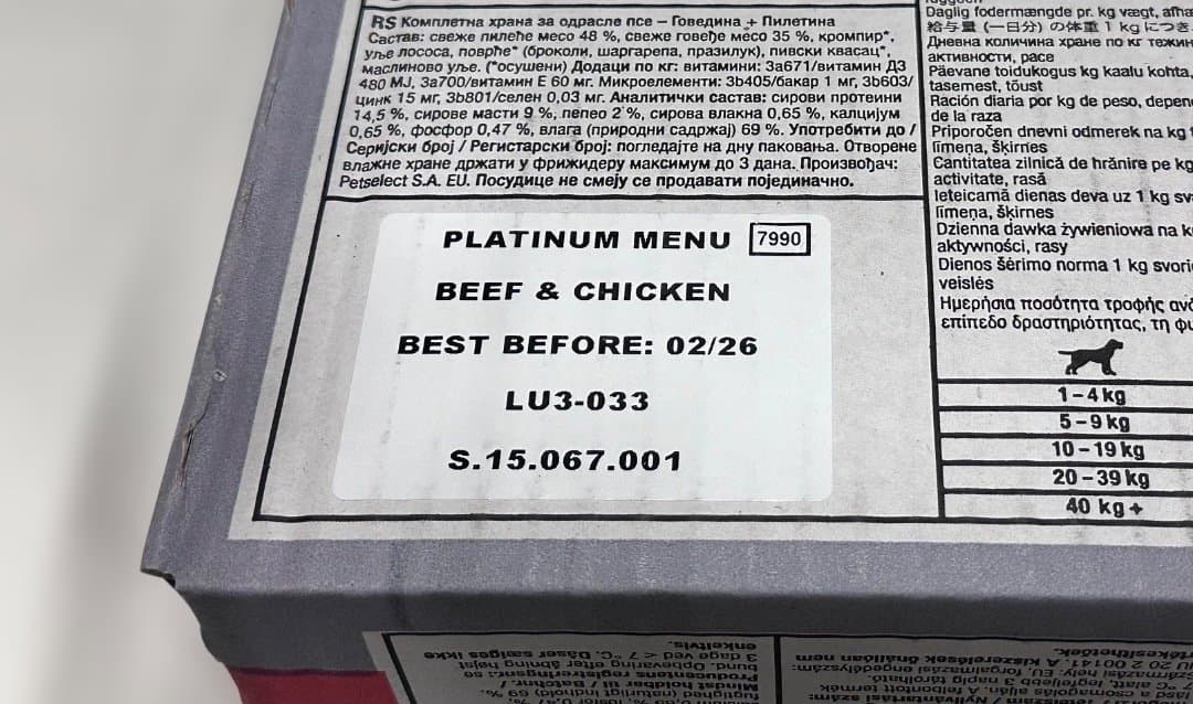 【値下げ】PLATINUM ドックフード/ウェット3箱(185gx36コ)
