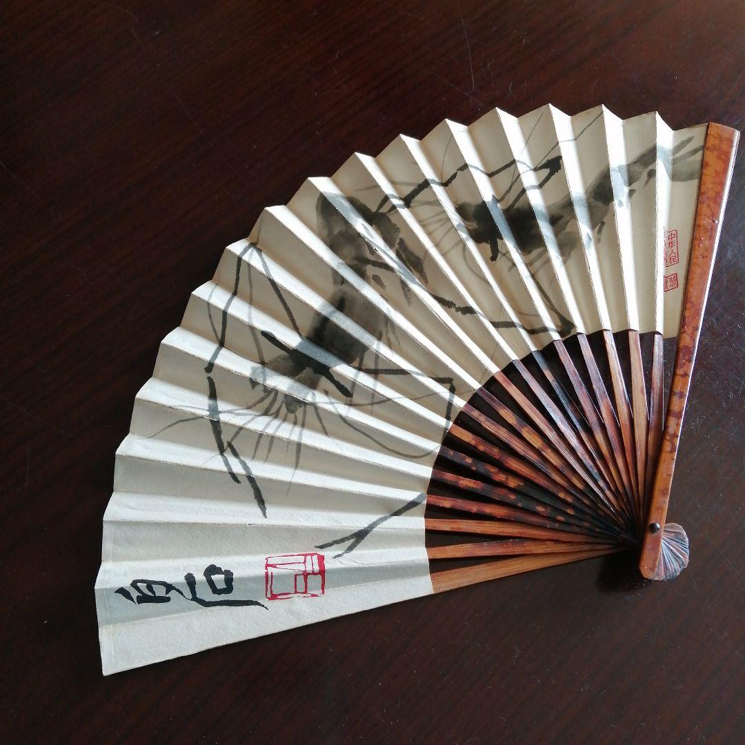 斉白石　海老画扇子