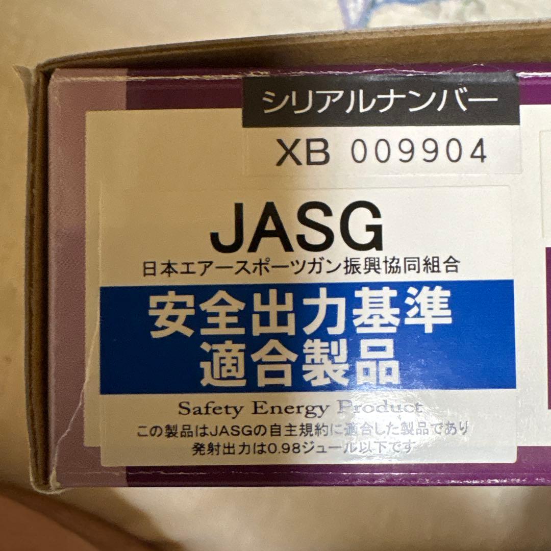 KSC PM ガスブローバック ver.2.0 弾速0.98j以内