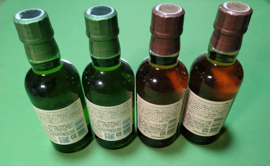 山崎・白州　ミニボトル各2本　計4本